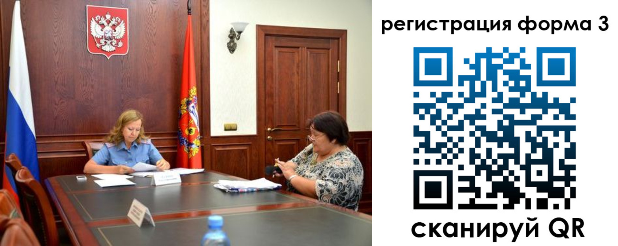 прописка паспорт в Шумихе