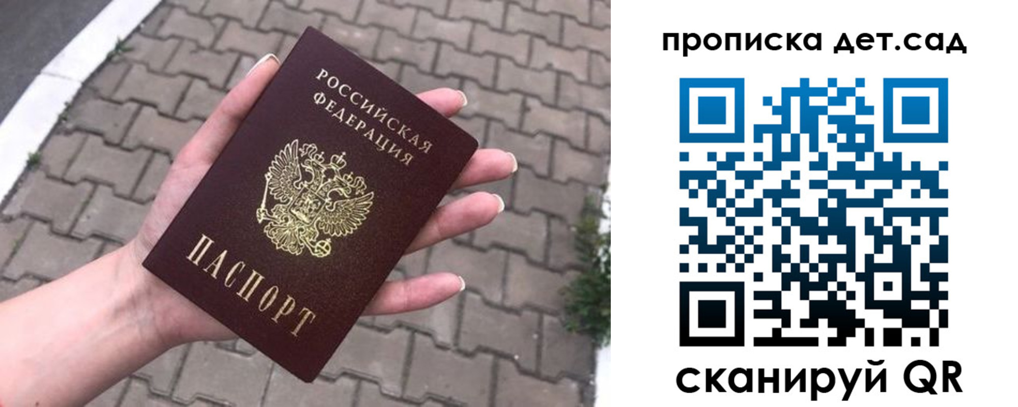 временная регистрация госуслуги в Шумихе